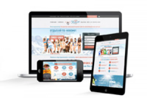 Лендинг Skimania 2016