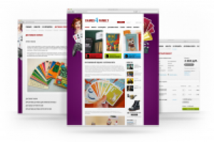 Работа 1933001