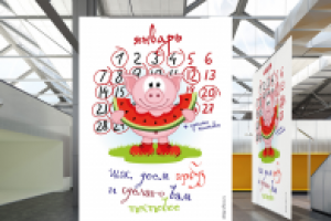 Тестовое задание