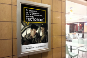 Тестовое задание