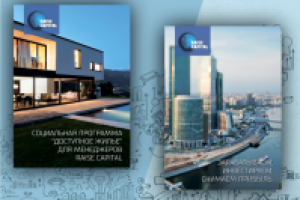 Редизайн сайта raisecapitall.com