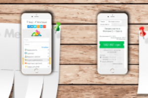 Доска объявлений