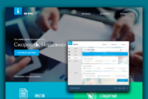 Главная страница Ab Ovo