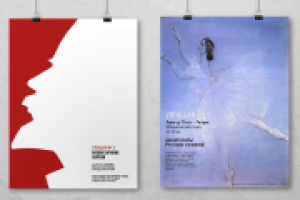 Плакат к серии лекций