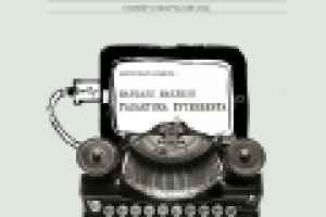 Обложка журнала для "Визуальная Антропология"