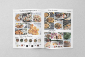 Меню для "ВьетКафе"