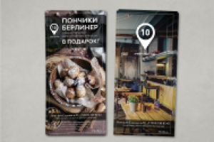 Flier для ресторана "TEN"