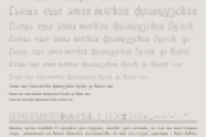 Разработка акцидентного шрифта "Draft". Кириллица
