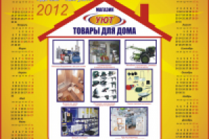 Работа 1015250