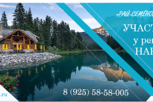 Работа 3696099