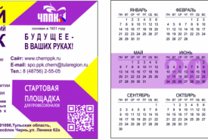 Работа 3695663