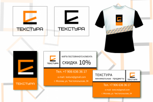 Работа 3858563