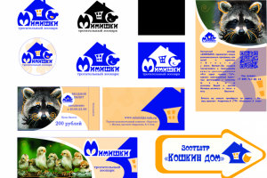 Работа 3858481