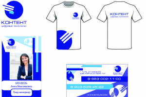 Работа 3858479