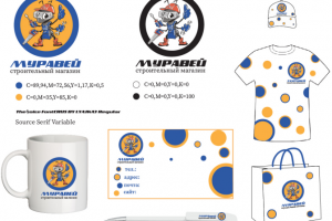 Работа 3702023