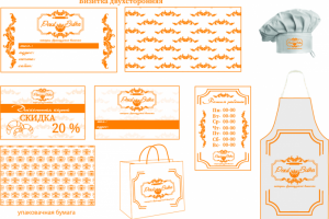 фирменные стили