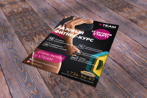 Афиша для фитнес-клуба