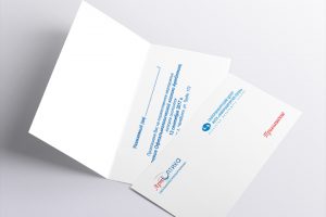 Приглашение на мероприятие