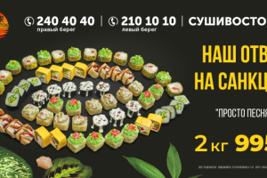 Работа 4274440