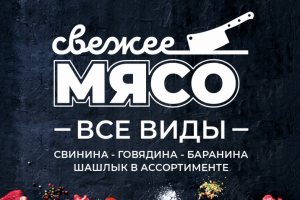 Работа 4274433