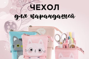 Карточка товара на WB