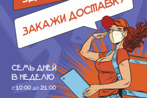 Работа 4245685