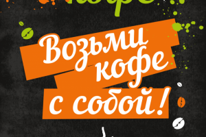 Работа 4089034