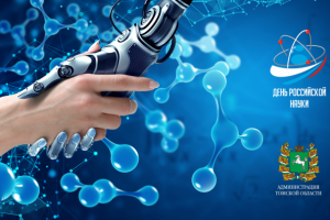 Работа 4077077