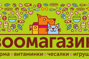 Работа 3861092