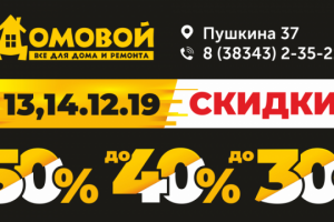 Работа 3860666