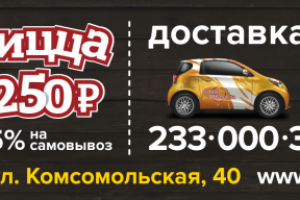 Работа 3860664