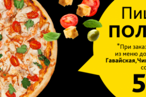 Работа 3860657