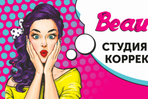 Работа 4089736