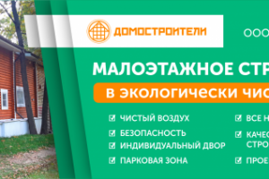 Работа 3860458