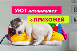 Работа 3860440