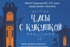 Работа 4274419