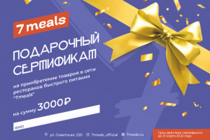 Работа 4245687