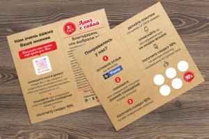 Работа 4239587