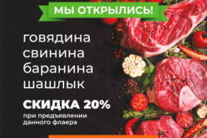 Работа 4123341