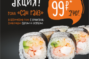 Работа 4123331