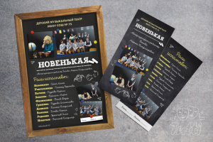 Работа 4123329