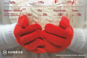 Работа 4091816