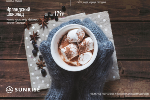 Работа 4091813