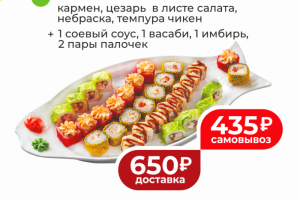 Работа 4089734