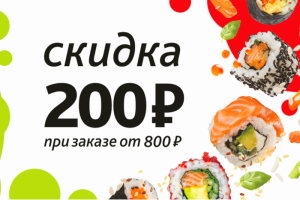 Работа 4089036