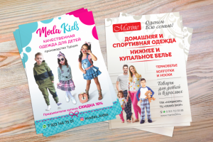 Работа 4077090