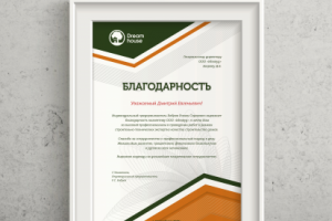 Работа 4077088