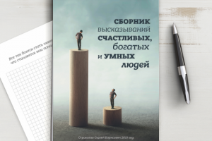 Работа 4077086