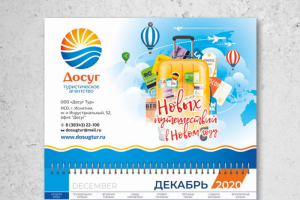 Работа 4077080