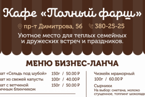 Работа 4077076